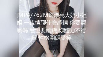 -杨幂寂寞白领春宵夜