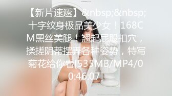 EMS-005 思乐 我与好哥们调教大奶妈妈 强奸乱伦3P捆绑喝圣水 蜜桃影像传媒