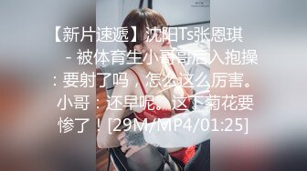 [MP4/ 1.05G]&nbsp;&nbsp;漂亮美女吃鸡啪啪 你喜欢玩游戏 我喜欢玩逼 玩爽了就是一顿爆操 射了一骚逼