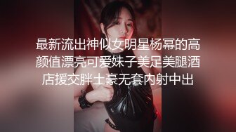 [MP4/ 2.03G]&nbsp;&nbsp;情趣肚兜开档内裤&nbsp;&nbsp;气质美女米拉自慰啪啪&nbsp;&nbsp;振动棒抽插无毛骚穴&nbsp;&nbsp;大屌炮友骑乘爆操&nbsp