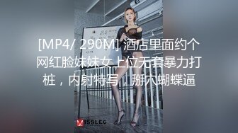 [MP4/125M]6/1最新 女厕蹲守白工装服眼镜医师围成椭圆形薄唇露出诱人肉核VIP1196