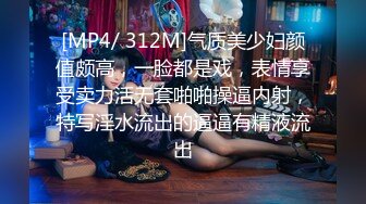 [MP4/ 988M]&nbsp;&nbsp;超白嫩翘臀美女在电视上看黄片男友后入舔逼 边做爱边拍视频 翘美臀时瞬间沦陷