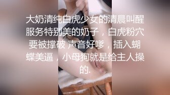 【周末福利】高级美妖精TS韩梓熙被领导宠幸，四眼领导太兴奋找不到菊花穴在哪里，握着美妖的仙女棒玩得劲啊！