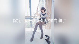 性感妩媚长发飘飘人妖性欲真是强啊见面脱光衣服直接吃肉棒前插后入操菊干是嗷嗷淫叫