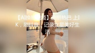 高中生辣妹出道！足立区的美香