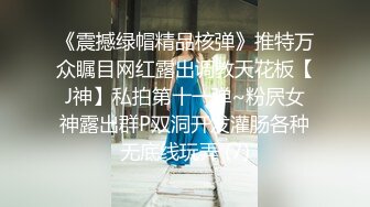 情趣诱惑，道具玩弄