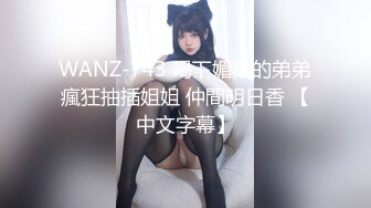 饭店撩美乳少妇，忍不住拉到卫生间开操