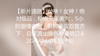 操女友的闺蜜，女友在隔壁房午休！她闺蜜不敢大声叫