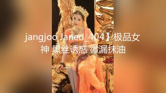 -绝美JVID性感女秘书▌斑比 ▌初次束缚羞耻M字腿完美角度视觉盛宴