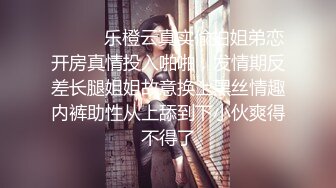 新一代女探花，双女姐妹玩约炮土豪大佬玩弄4P