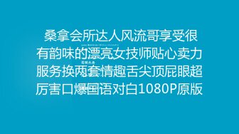 【新片速遞 】连衣黑裙御姐温柔气质甜美容颜真诱人 拍打按摩舔吸套弄小姐姐挺有情趣，脱光光肉体丰腴性感啪啪骑乘狂操【水印】[1.82G/MP4/51:02]