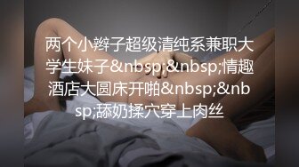 三女一男激情4P，有钱大哥的幸福生活，一人玩三女颜值不错丝袜情趣，各种轮草抽插吃奶玩逼，表情好骚真刺激