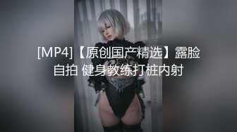 [MP4]知名漫展巨乳Cos『小尤奈』大尺度自拍流出 表情淫荡给假屌口交乳交 小怪兽震的粉穴高潮呻吟