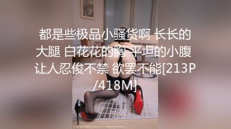 中文字幕 女神前凸后翘好身材还这么善解人意