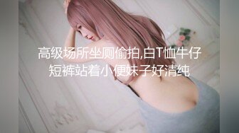 [MP4]扣扣传媒 QQCM021 性感白嫩窄裙女郎▌叶子红▌爱上实习生