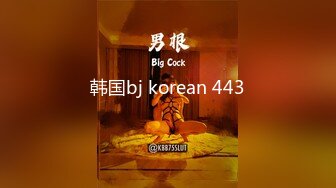 《稀缺资源✅BBC媚黑》推特猎奇圈福利视频重磅来袭第十一季【那些崇拜黑人讨好黑人喜欢被黑人大驴屌肏的国人反差妹】