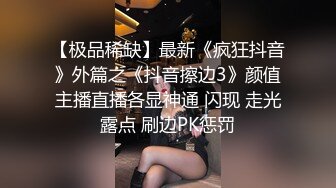 宇宙无敌可爱多，小妹妹！【小笼包表妹】无套内射嫩逼极品美穴一个字就是嫩 (3)