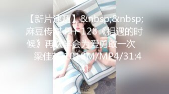 《高能预警✿重磅》网红几十万粉身材颜值巅峰比女人还女人极品T【赵汝珍】最新私拍，紫薇啪啪被四眼直男进入画面好有初恋般的感觉