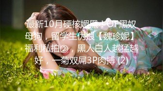 【推特 一杆钢枪】带女友给兄弟们操 和女友姐妹双飞 最新26YGGQ（新） (3)