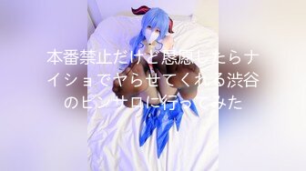 【PM011】空降女优.送她去你家.领养女优陪你爱爱滚床单. #莉娜