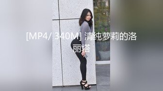 [MP4]STP26879 网红女神 极品白虎名器01年在校大学生&nbsp;&nbsp;米娜学姐&nbsp;&nbsp;肛塞乳夹女仆学姐 全方位刺激速插爆浆 超强快感喷水不止 VIP0600