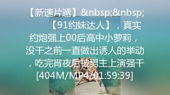 ⚫️⚫️超级乱伦，哥哥妹妹大桥洞下溪流冲凉，哥哥兽性大发脱妹妹裤子疯狂舔B揉逼，妹妹不太反抗任由摆布