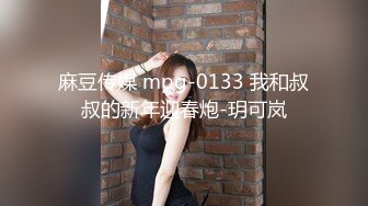 大学女厕全景偷拍多位漂亮的小姐姐嘘嘘 各种各样的美鲍鱼完美呈现3 (2)