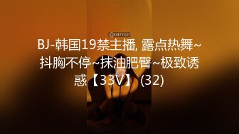 【边走边尿】身材高挑极品淫妻【金秘书】1月最新付费福利 (2)