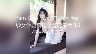 [MP4]STP32118 星空无限传媒 XKTC048 性感的瑜伽老师床技很不错 仙儿媛 VIP0600