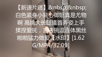 [MP4/ 409M] 牛仔裤白色T恤00后小美女 身材真好屁股好大肉体粉嫩嫩 把男人撩的情欲沸腾受不了