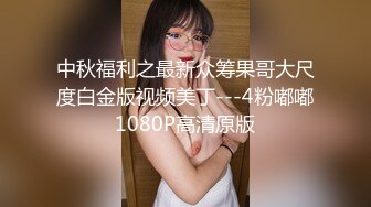 人前高冷私下极度反差大奶肥臀露脸妹【莹莹】与炮友造爱自拍视图流出~边呻吟边说骚话“拜托~干我~干死我