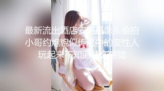 波霸女神！【小胸手】贴屏扒逼肉穴~骚舞甩奶晃到你头晕 ！颜值高诱惑满分，穴粉水多 (1)