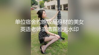 [MP4/ 614M] JK制服胖妹，干起来还有肉感，表情欲仙欲死，爽爆了！