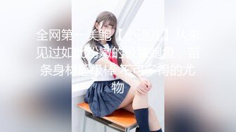 3P西宁00后小美女