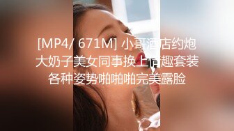 [MP4]STP29548 ?网红女神? 最新超人气爆乳貌美少女▌小桃酱▌终极代孕少女面试 吸吮敏感龟头 爆操嫩穴内射浓白淫靡精浆 VIP0600