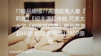 -天美传媒TM0170《实况性爱》片场体验极品娇羞葳葳的情趣骚浪肉体