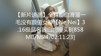 ??震撼流出??重磅稀缺??极品露出少女『奶油泡芙』和朋友电梯口做爱偶遇邻居回家 满满的兴奋 路边玩穴 野战露出