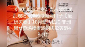 国产麻豆AV MDX MDX0186 与女上司的同房夜 顾桃桃