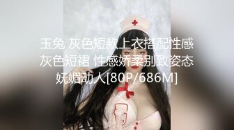 【新片速遞】最新超火香港网红美少女▌HongKongDoll ▌短番2022单人SOLO骑乘爆浆 4K夏系列写真222P首发【水印】[1.56G/MP4/23:21]