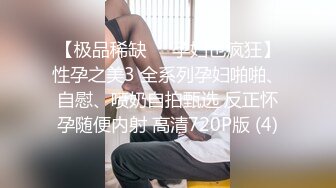 闯入万达影城女厕多角度全景偷拍背包少妇的肥美鲍鱼 (1)