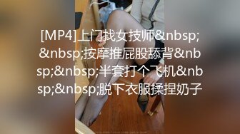 [MP4]STP23940 【钻石级推荐】麻豆传媒正统新作MDL0004-暗黑圣诞节夏晴子、季妍希、潘雨曦 VIP2209