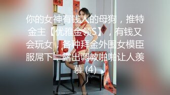 极品网红女神黄瓜自慰操逼！沾点口水插入！主动扶屌骑乘位，怼着多毛骚穴猛操，第一视角特写