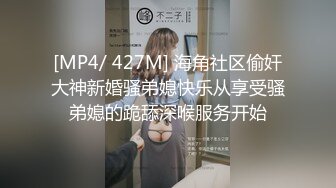 屌炸天！推特顶级身材露出狂人女神【草莓酱】订阅福利，野战商场超市大街专注人前极限露出已经被路人看见