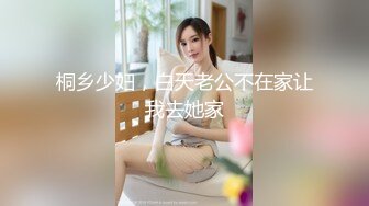 萝莉变女神了【真礼】这样的大胸尤物， 扒穴扣逼了， 真好看，清纯反差，校园女神 (4)