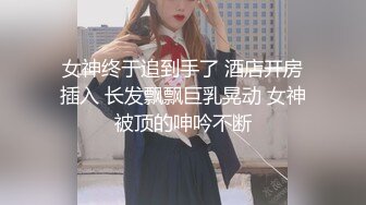 无套后入内射白虎丝袜良家人妻！