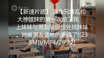 再矜持的老师也顶不住3次高潮的冲击,淫水尿液流了一床