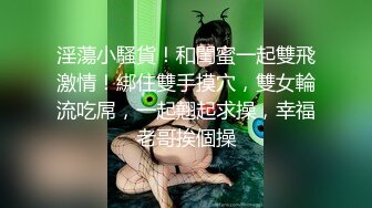 三男兩女居家亂交Party,倆小母狗翹著蜜桃臀等待大J8的進入,場面瘋狂,呻吟聲不斷