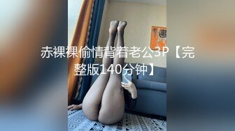 STP34023 【极品臀模私教】Ssrpeach 台湾清华大学外文系女神 女医生无私奉献蜜穴采精 淫臀嫩穴犹如抽精泵 上头榨射蜜道