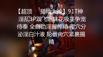 【新片速遞】&nbsp;&nbsp; 2022.9.22，【大屌生无可恋】，清秀小仙女，首次尝试换视角，小穴被干细节一清二楚，外围女神场[608MB/MP4/01:23:09]