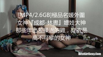 AV0028 大象传媒 潮吹瑜伽 美屄淫欲课程 RONA